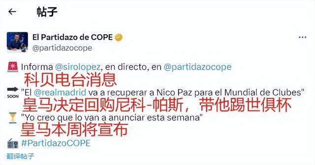 配置将升级