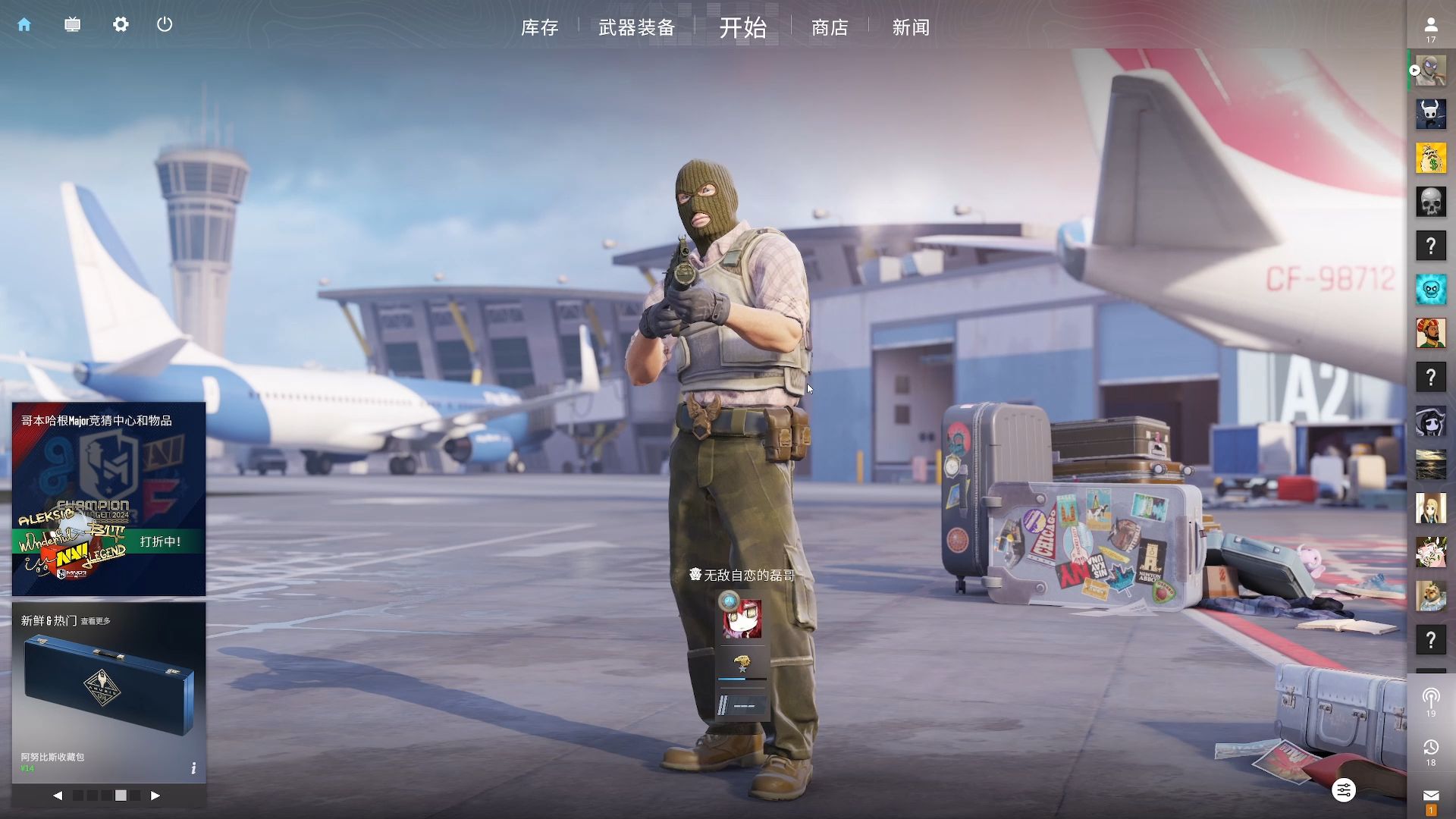 护球与二阵 护球与二阵